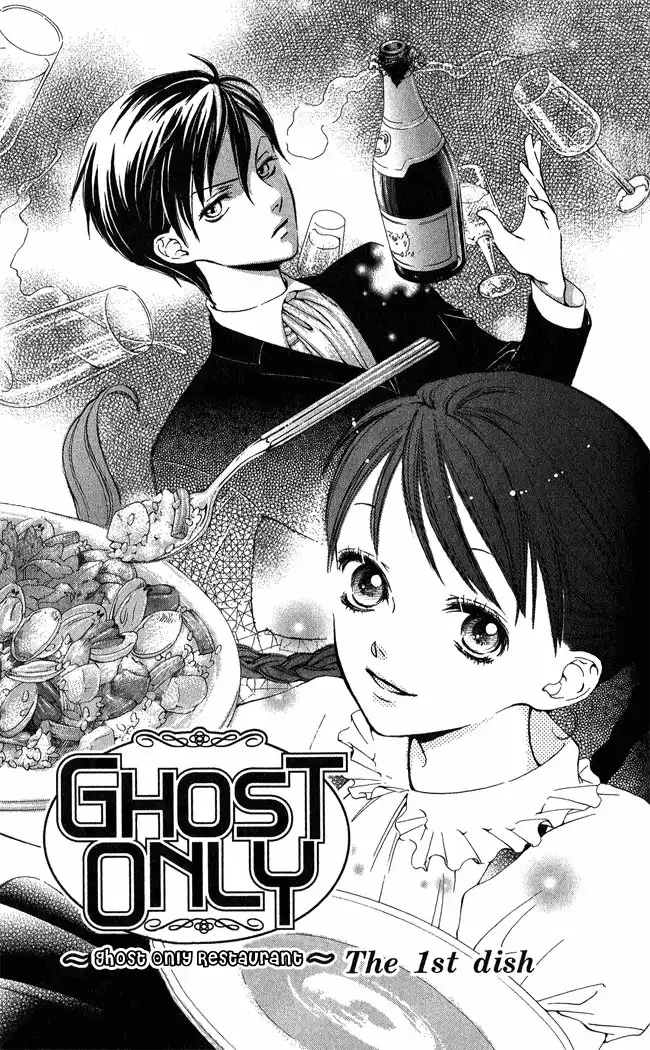 Ghost Only Chapter 1 4